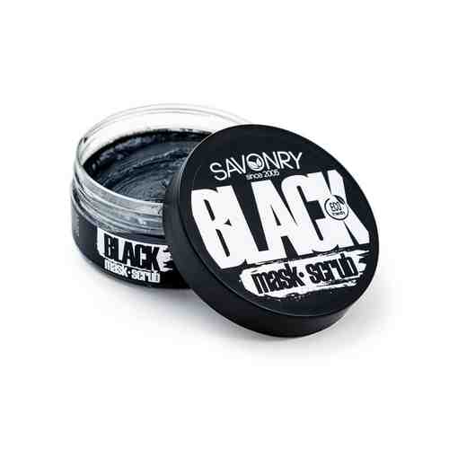 SAVONRY Черная маска-скраб с углем арт. 115400156