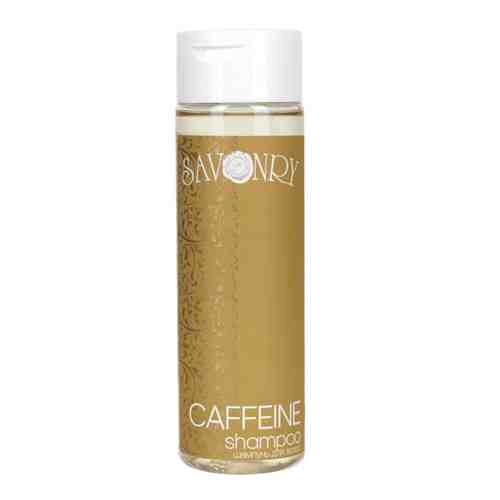 SAVONRY Шампунь для волос Caffeine арт. 115400092