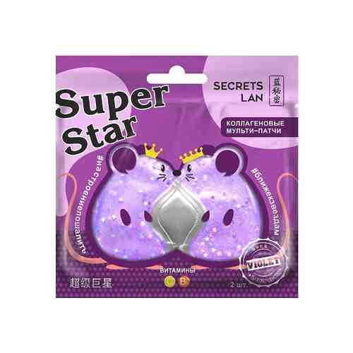 Secrets Lan Коллагеновые мульти-патчи для лица Super Star Violet c витаминами С, В5 арт. 126201044
