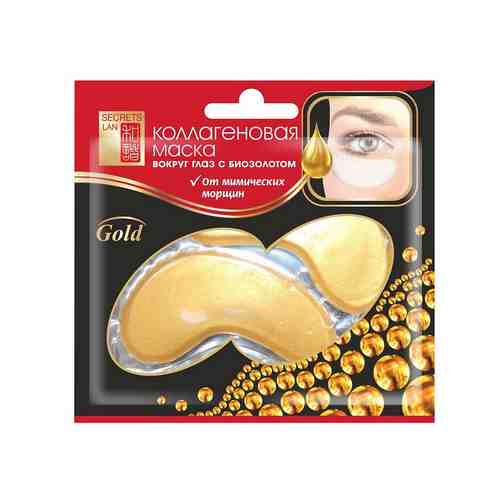 Secrets Lan Коллагеновые патчи для кожи вокруг глаз с биозолотом Gold арт. 126600056