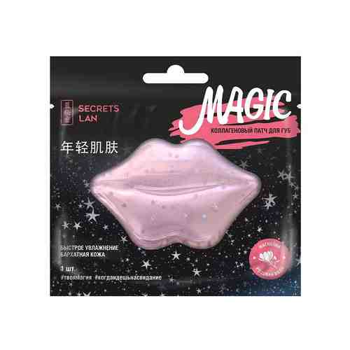 Secrets Lan Коллагеновый патч для губ Magic «Розовая вода и магнолия» арт. 126601808