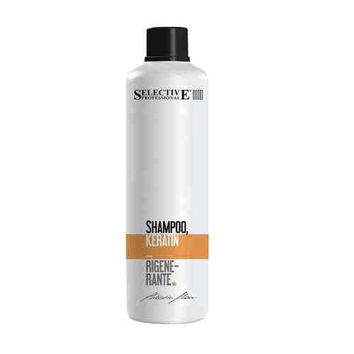 SELECTIVE PROFESSIONAL Шампунь кератиновый для сухих и поврежденных волос, ARTISTIC FLAIR арт. 132000753
