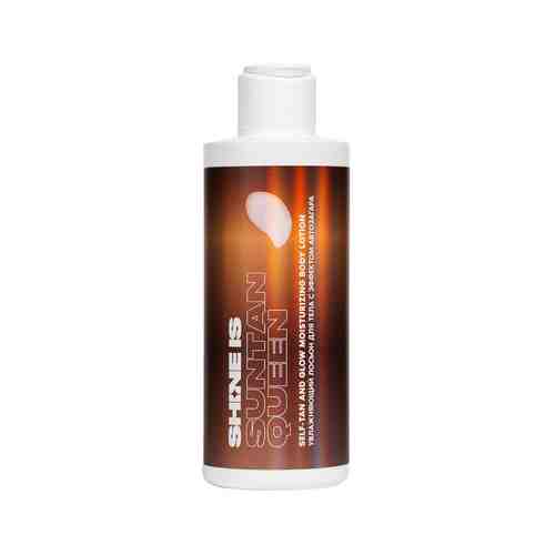 SHINE IS Лосьон увлажняющий для тела с эффектом автозагара Self-Tan and Glow Moisturizing Body Lotion арт. 118300323