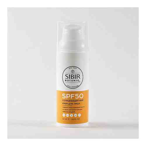 SIBIRBOTANIQ Натуральный солнцезащитный крем для лица SPF50 арт. 126601707