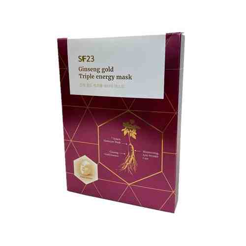 SKIN FACTORY Энергетическая маска для лица с экстрактом женьшеня и золотом арт. 131402200