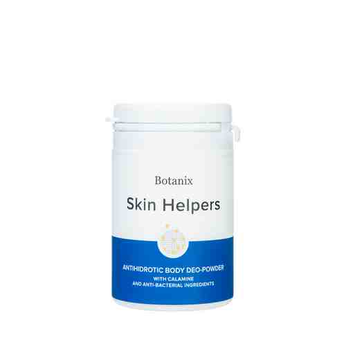 SKIN HELPERS Антигидрозная део-пудра для тела с каламином и антибактериальными компонентами арт. 116700326