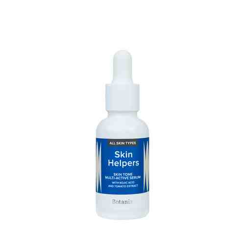 SKIN HELPERS Мультиактивная сыворотка Skin Tone с койевой кислотой и экстрактом томата арт. 116700332