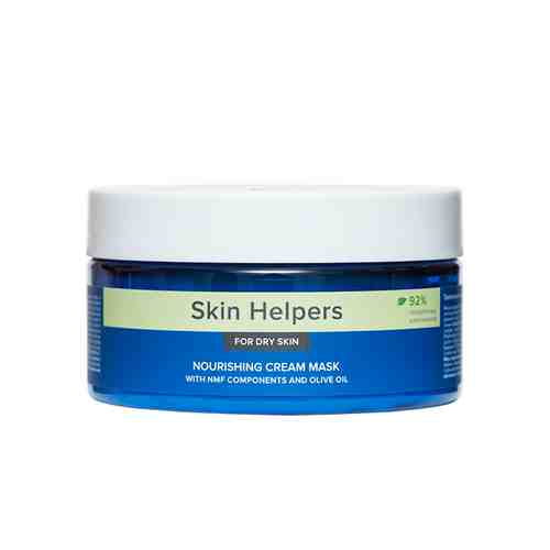 SKIN HELPERS Питательная крем-маска для сухой кожи с компонентами NMF и маслом оливы арт. 116700336
