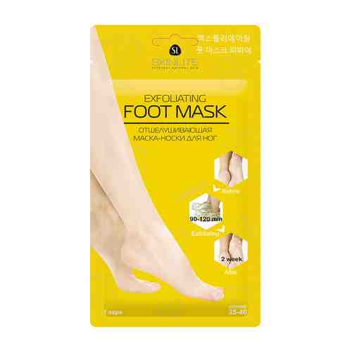 SKINLITE Отшелушивающая маска-носки для ног (размер 35-40) арт. 114400982