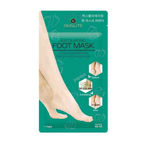 SKINLITE Отшелушивающая маска-носки для ног (размер 40-45) арт. 114400983