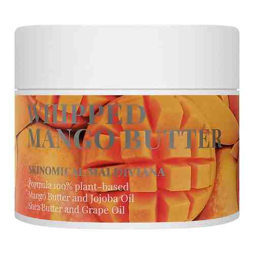 SKINOMICAL Взбитое масло Манго Skinomical Whipped Mango Butter арт. 131401864