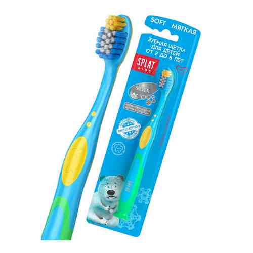 SPLAT Зубная щетка для детей SPLAT Kids морская волна арт. 124800003