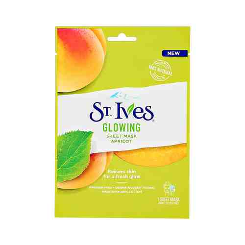 ST.IVES Маска для лица с экстрактом абрикоса для сияния кожи арт. 130100261