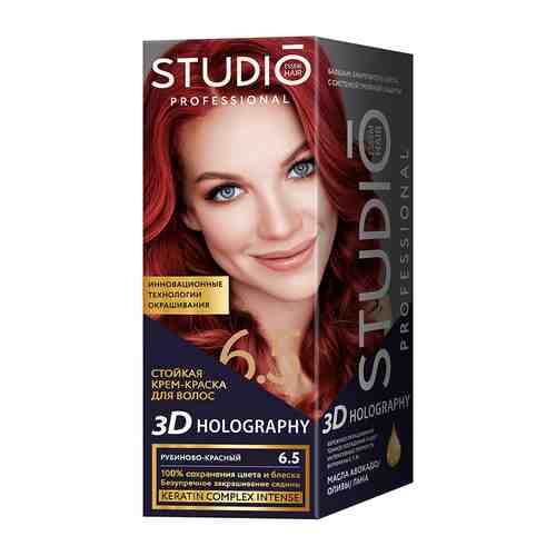 STUDIO PROFESSIONAL Стойкая крем-краска для волос 3D HOLOGRAPHY арт. 126000974