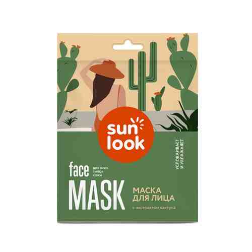 SUN LOOK Маска для лица с экстрактом кактуса успокаивающая арт. 126800454