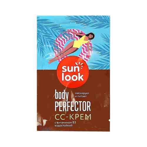 SUN LOOK СС-крем Body perfector арт. 119100062