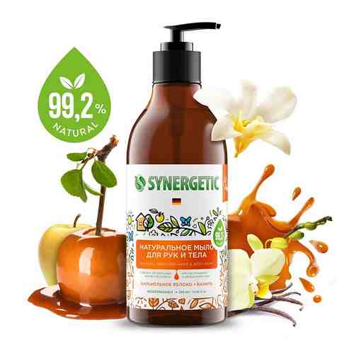 SYNERGETIC Натуральное мыло для рук и тела, Карамельное яблоко и ваниль арт. 126601402