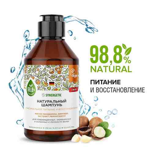 SYNERGETIC Натуральный шампунь Максимальное питание и восстановление арт. 126601409