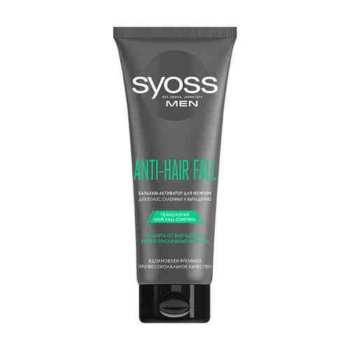 SYOSS Бальзам для волос для мужчин Anti-Hair Fall арт. 108900127