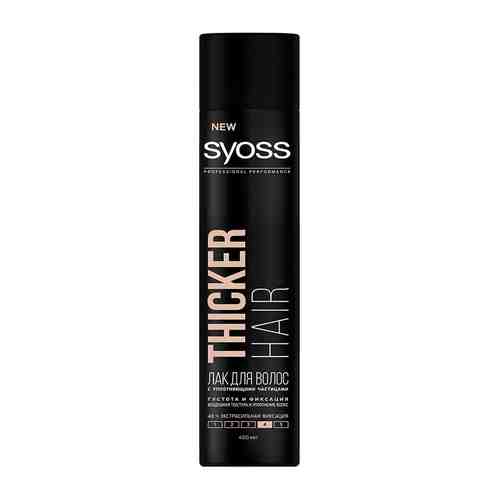 SYOSS Лак для волос Thicker Hair арт. 124700184