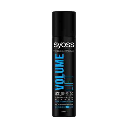 SYOSS Лак для волос Volume Lift арт. 8400039