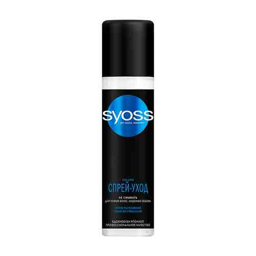 SYOSS Спрей-кондиционер для тонких и лишенных объема волос VOLUME COLLAGEN&LIFT арт. 68800127