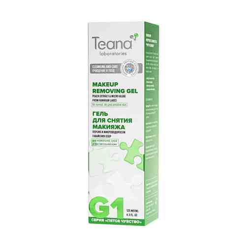 TEANA Гель для снятия макияжа g1 для нормальной, сухой и чувствительной кожи с экстрактом персика арт. 112200033
