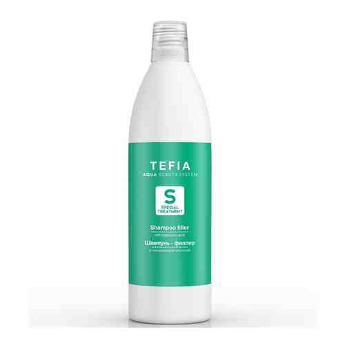 TEFIA Шампунь-филлер с гиалуроновой кислотой, SPECIAL TREATMENT арт. 132501129
