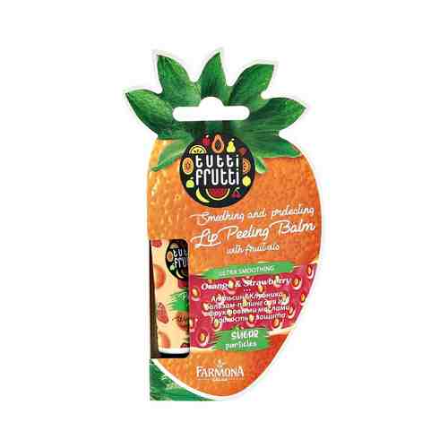 TUTTI FRUTTI Бальзам-скраб для губ TUTTI FRUTTI апельсин и клубника c фруктовыми маслами (гладкость и защита) арт. 107701013