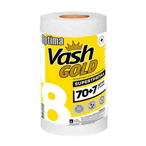 VASH GOLD Супер тряпки для уборки, в рулоне, многоразовые арт. 131900995