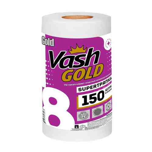 VASH GOLD Тряпки многоразовые в рулоне Gold арт. 131900996