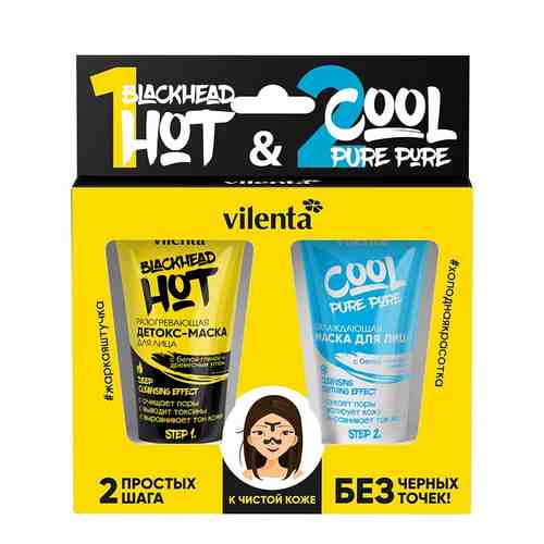 VILENTA набор масок для лица HOT & COOL арт. 113500279
