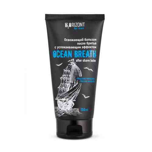 VILSEN Освежающий бальзам после бритья OCEAN BREATH с успокаивающим эффектом 