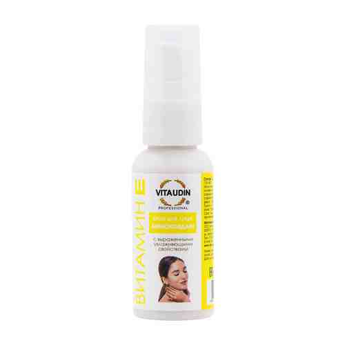 VITA UDIN Крем для лица с витамином Е увлажняющий, крем-антиоксидант, основа под макияж арт. 129900959