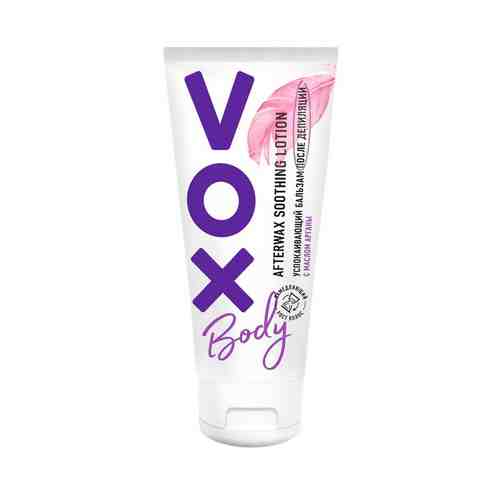 VOX Бальзам после депиляции VOX замедляющий рост волос (успокаивающий) арт. 107701098