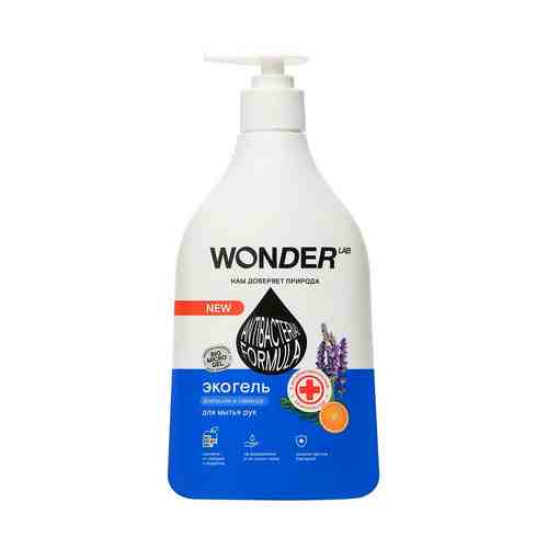 WONDER LAB Экогель для мытья рук с антибактериальным комплексом, апельсина и лаванды арт. 126001188