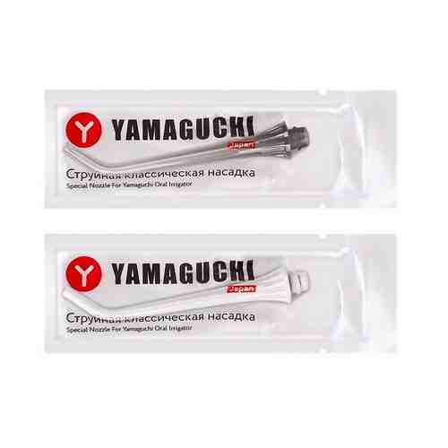 YAMAGUCHI Насадки для Ирригатора Oral Care арт. 131400354