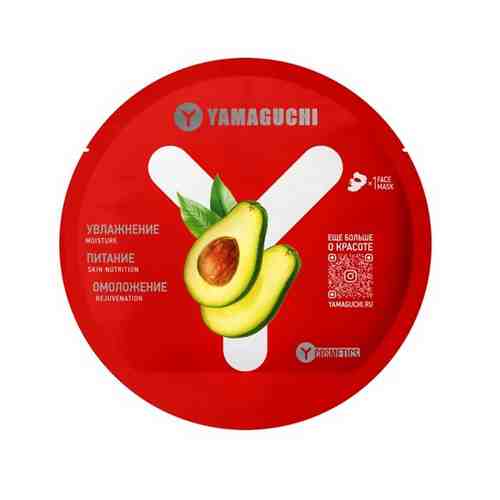 YAMAGUCHI Тканевая маска с авокадо арт. 131100958