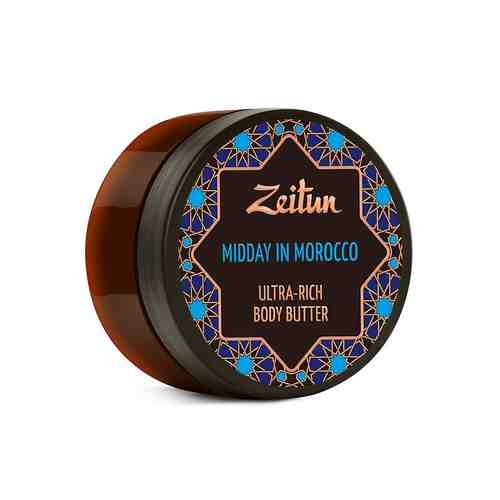 ZEITUN Крем-масло для тела марокканский полдень с лифтинг-эффектом арт. 118800073