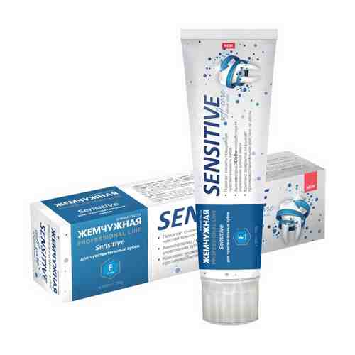 ЖЕМЧУЖНАЯ PROF Зубная паста Sensitive для чувствительных зубов арт. 130000423
