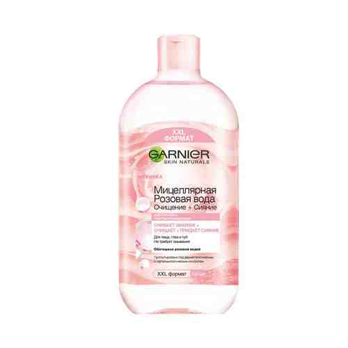 GARNIER Мицеллярная Розовая вода, Очищение+Сияние, для тусклой и чувствительной кожи арт. 98600028
