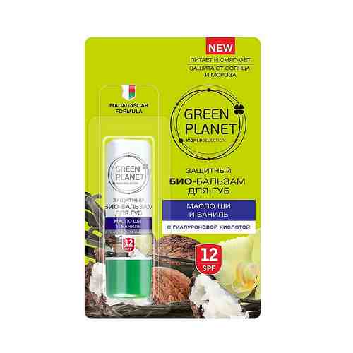 GREEN PLANET БИО-бальзам для губ защитный SPF12 Масло ши и ваниль арт. 125101117