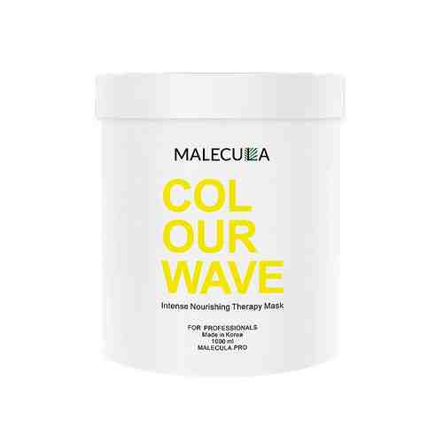 MALECULA Маска для волос Colour Wave Intense Nourishing Therapy арт. 126200704